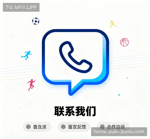 联系我们